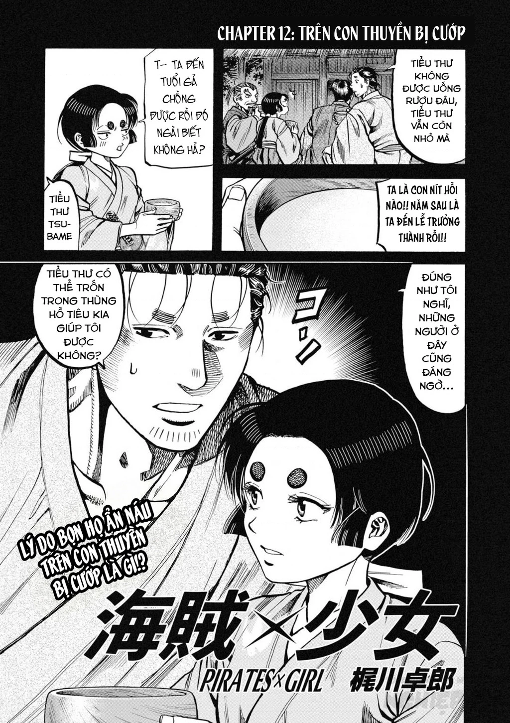 Cướp Biển X Thiếu Nữ Chapter 12 - 3
