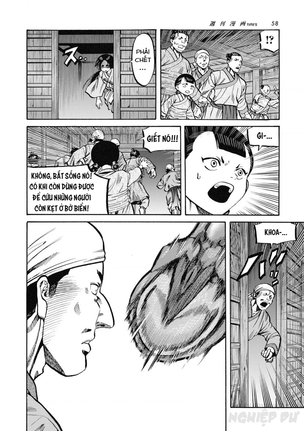 Cướp Biển X Thiếu Nữ Chapter 12 - 12