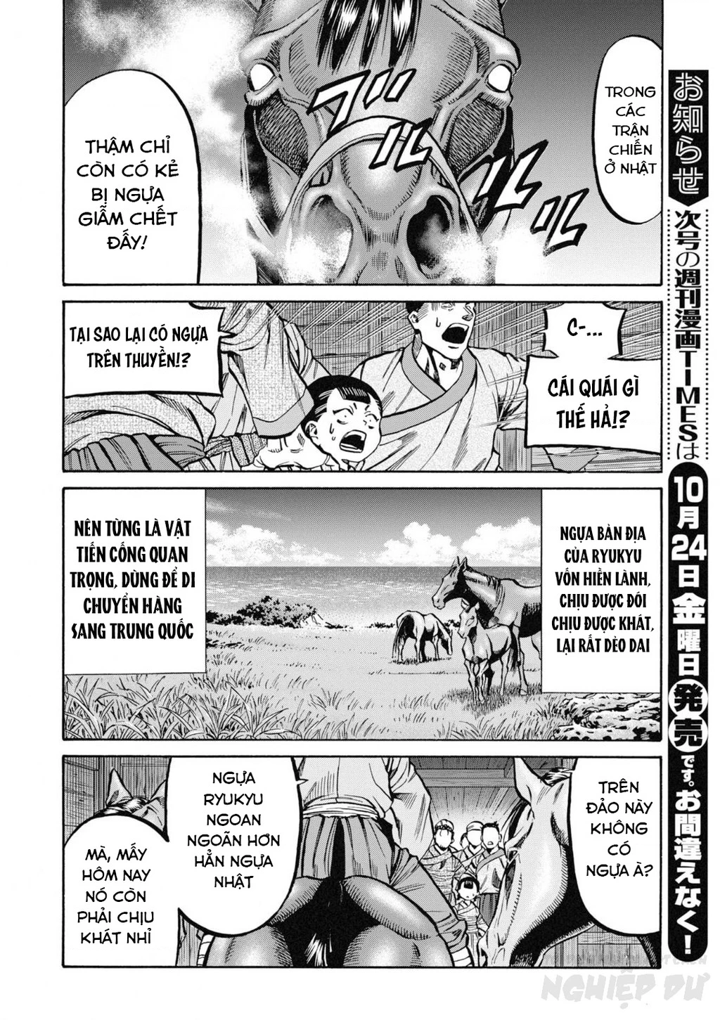 Cướp Biển X Thiếu Nữ Chapter 12 - 14