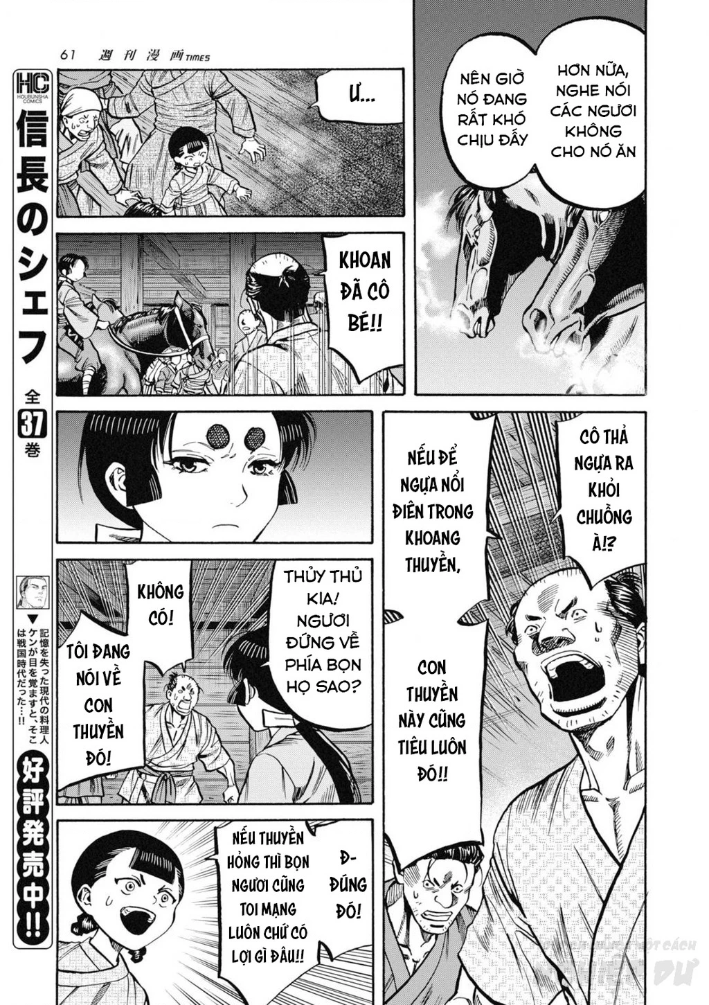 Cướp Biển X Thiếu Nữ Chapter 12 - 15