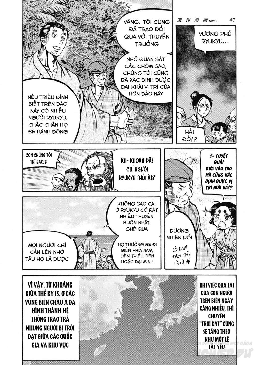 Cướp Biển X Thiếu Nữ Chapter 13 - 4