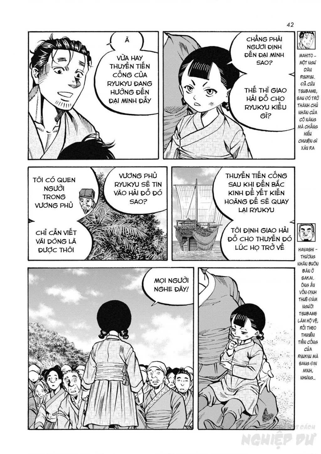 Cướp Biển X Thiếu Nữ Chapter 13 - 6