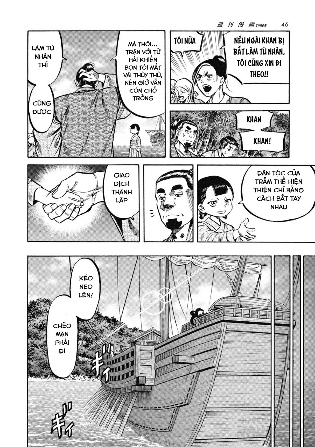 Cướp Biển X Thiếu Nữ Chapter 13 - 10