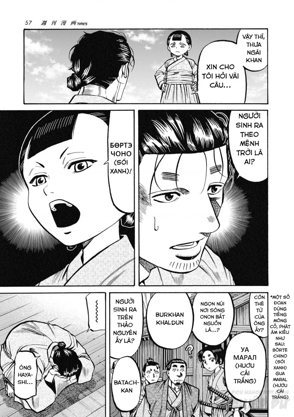 Cướp Biển X Thiếu Nữ Chapter 13 - 21