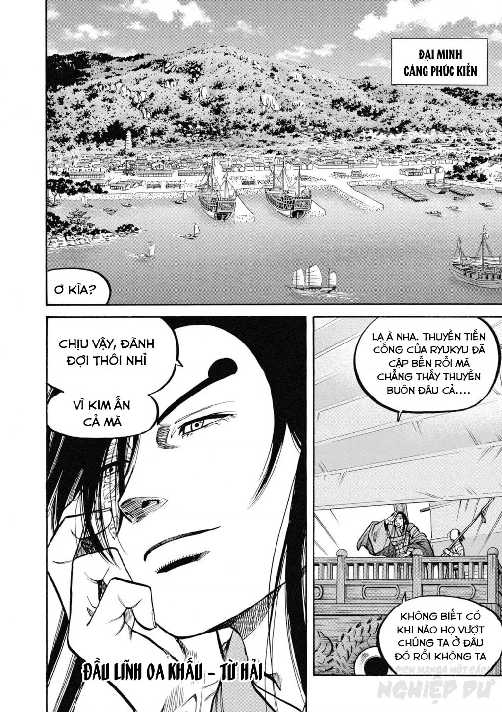 Cướp Biển X Thiếu Nữ Chapter 13 - 28