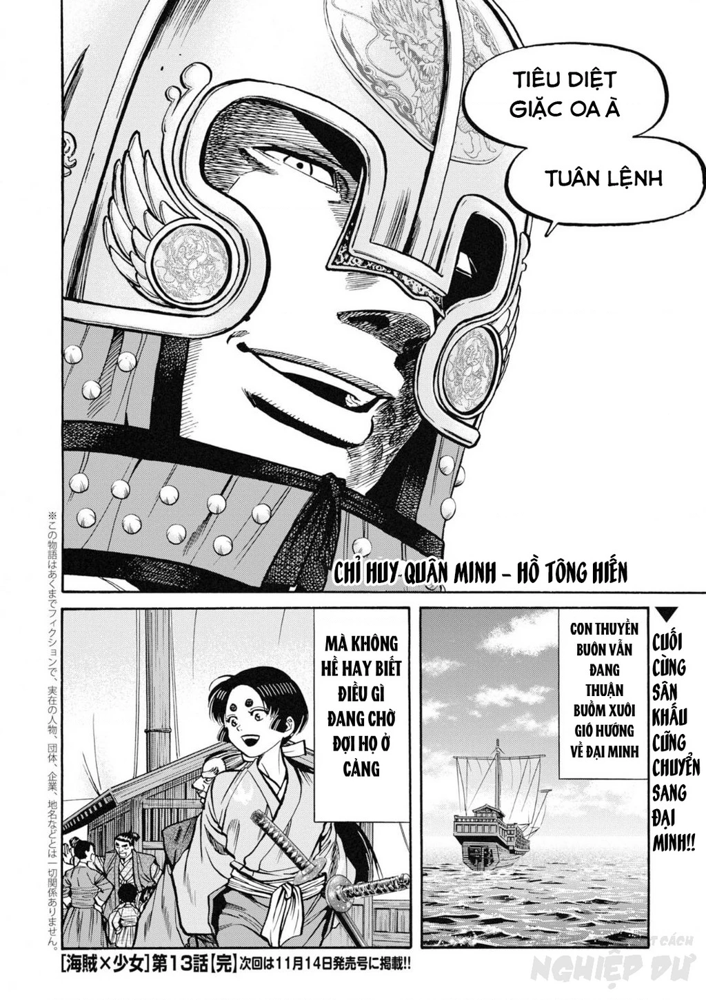 Cướp Biển X Thiếu Nữ Chapter 13 - 30