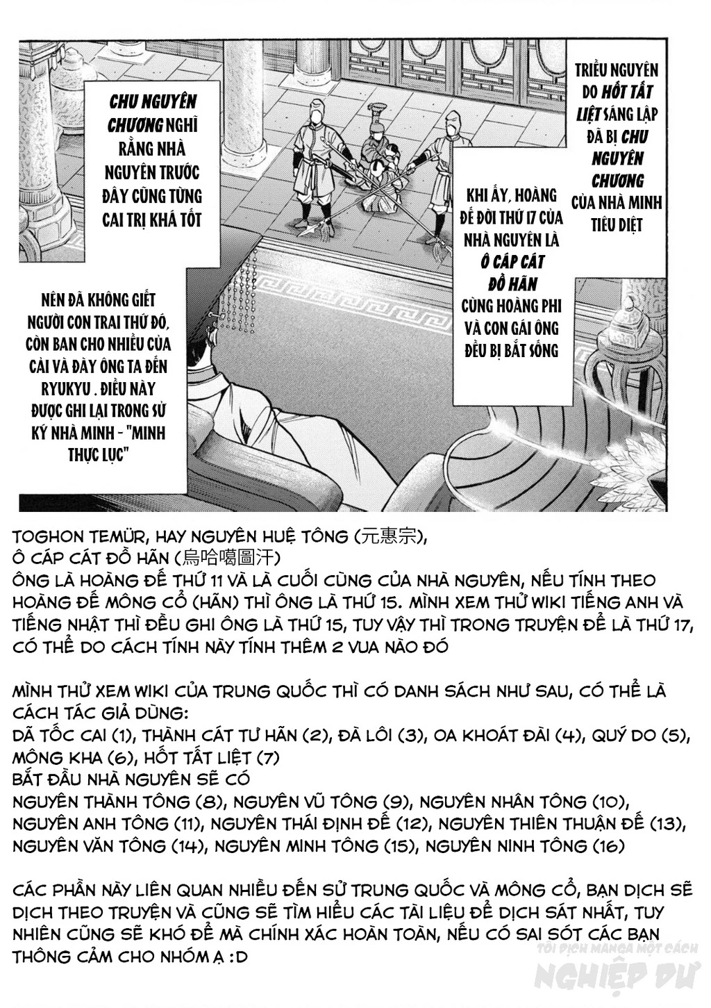 Cướp Biển X Thiếu Nữ Chapter 13 - 33