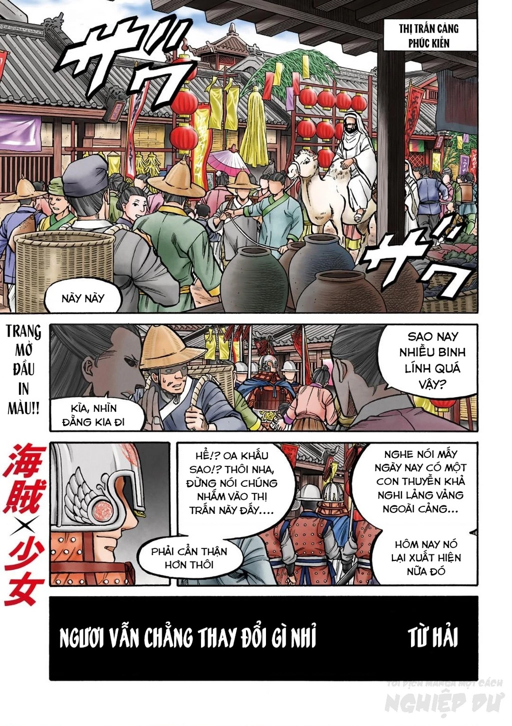 Cướp Biển X Thiếu Nữ Chapter 14 - 4