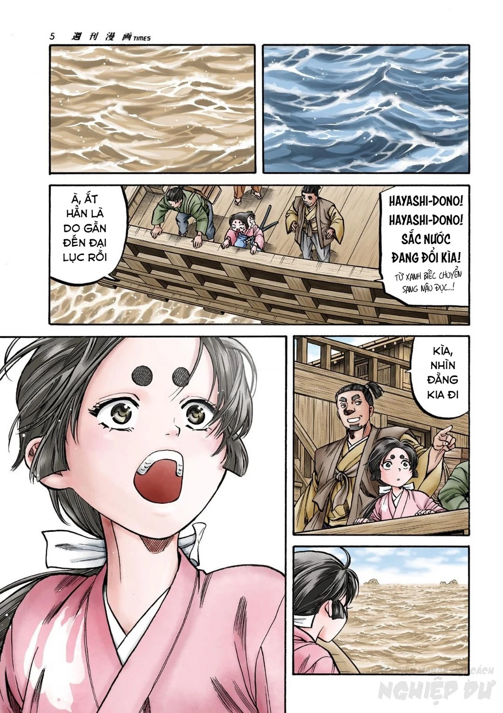 Cướp Biển X Thiếu Nữ Chapter 14 - 6