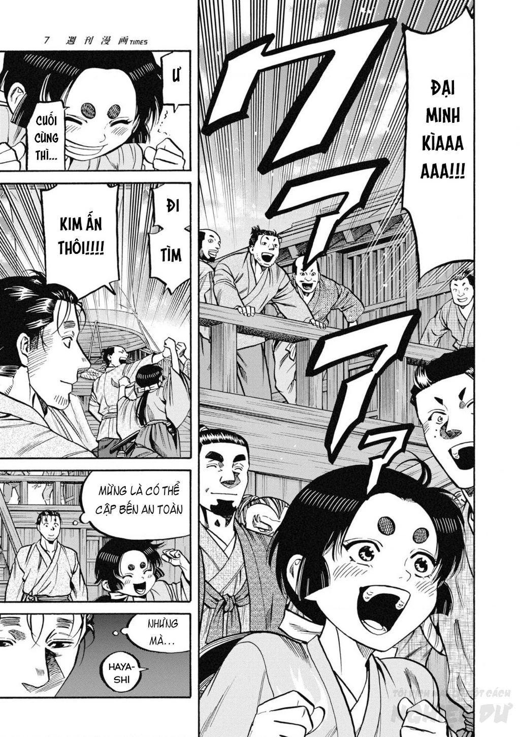 Cướp Biển X Thiếu Nữ Chapter 14 - 8