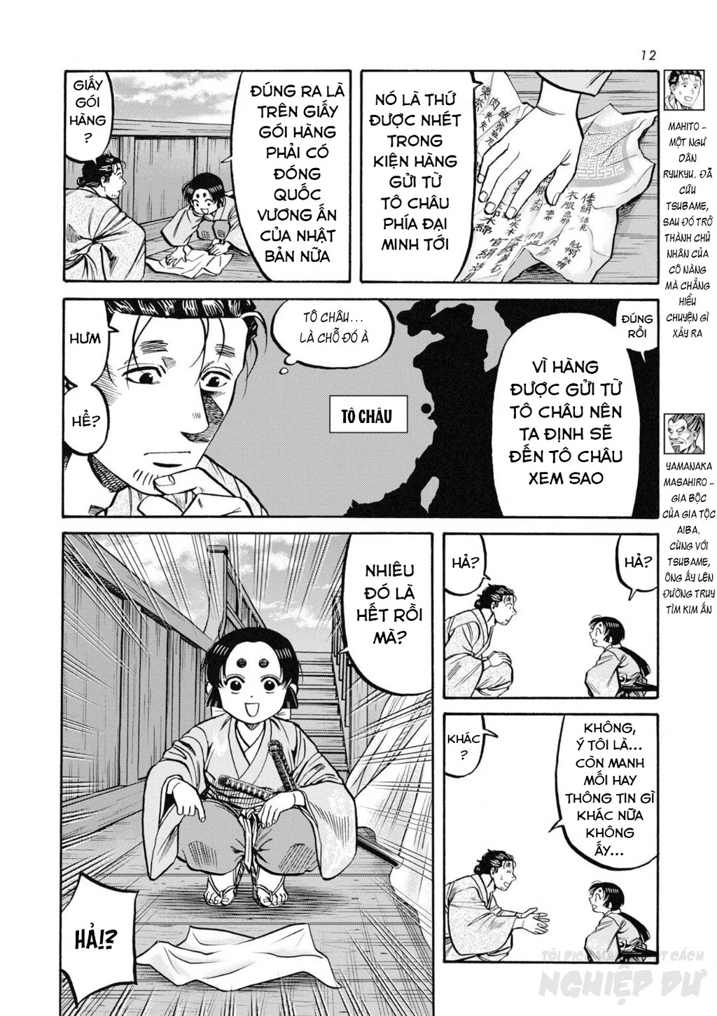 Cướp Biển X Thiếu Nữ Chapter 14 - 13