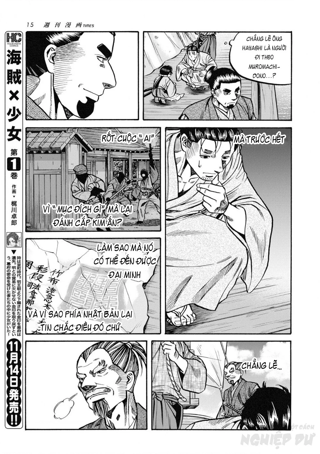 Cướp Biển X Thiếu Nữ Chapter 14 - 16