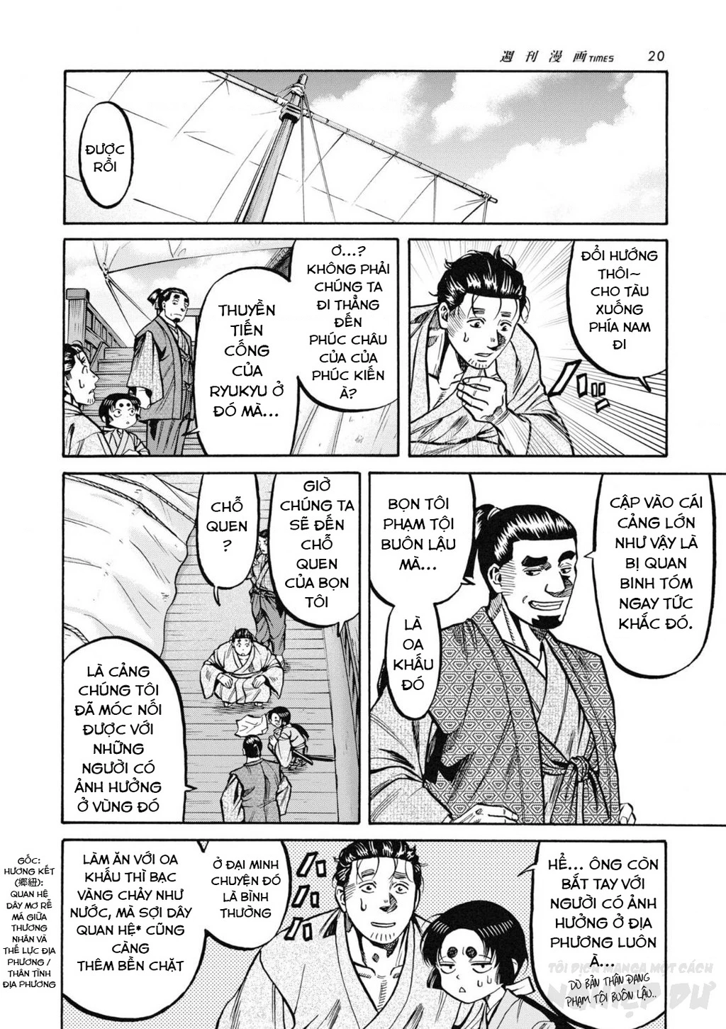 Cướp Biển X Thiếu Nữ Chapter 14 - 21