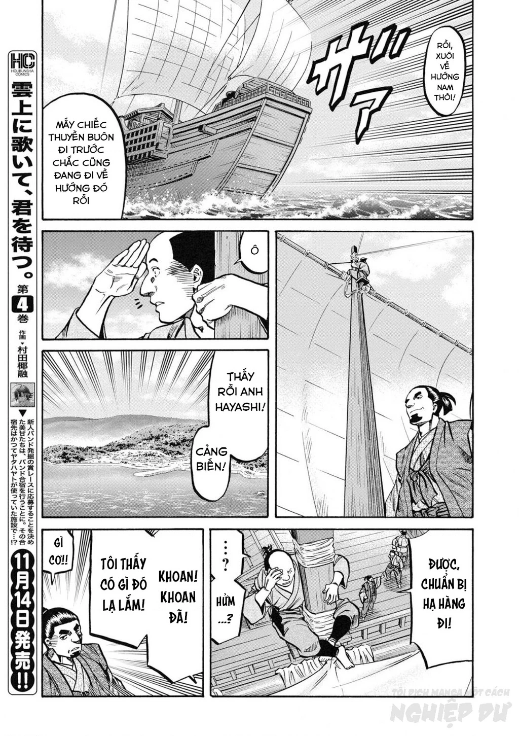 Cướp Biển X Thiếu Nữ Chapter 14 - 22