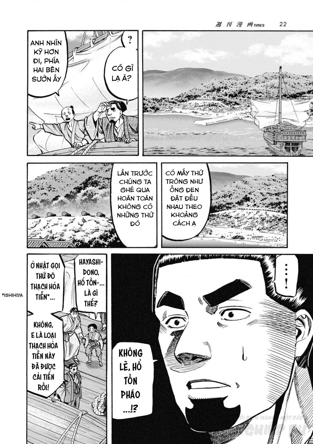 Cướp Biển X Thiếu Nữ Chapter 14 - 23