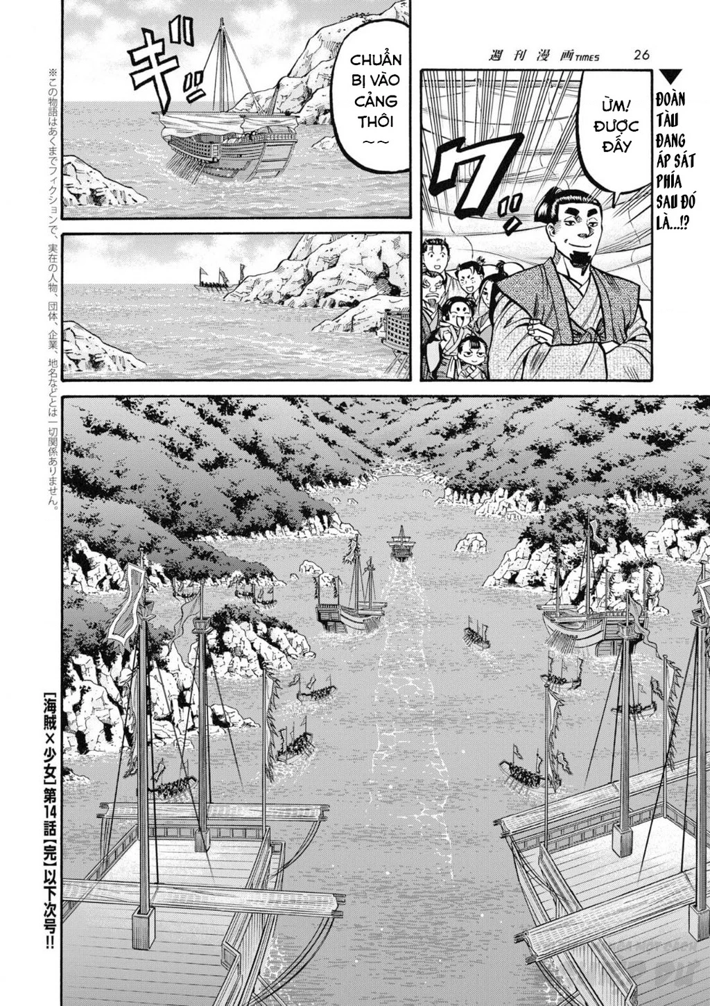 Cướp Biển X Thiếu Nữ Chapter 14 - 27