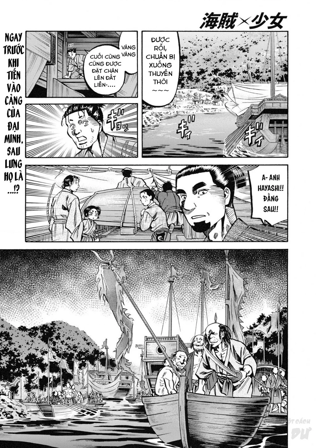 Cướp Biển X Thiếu Nữ Chapter 15 - 3