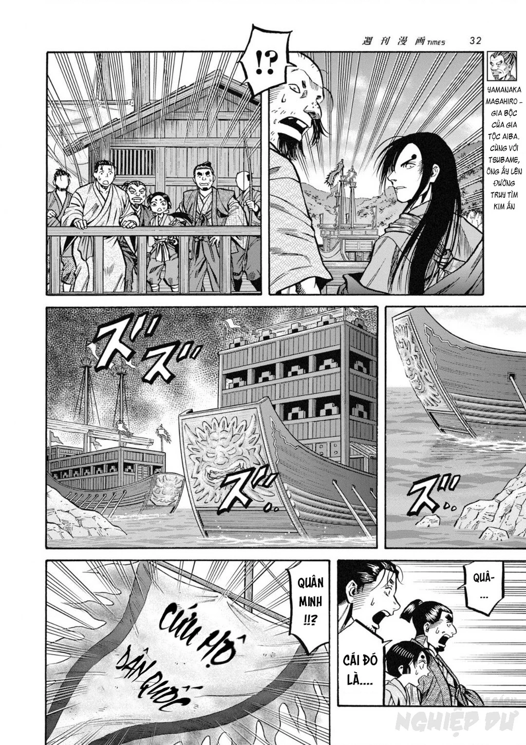 Cướp Biển X Thiếu Nữ Chapter 15 - 8