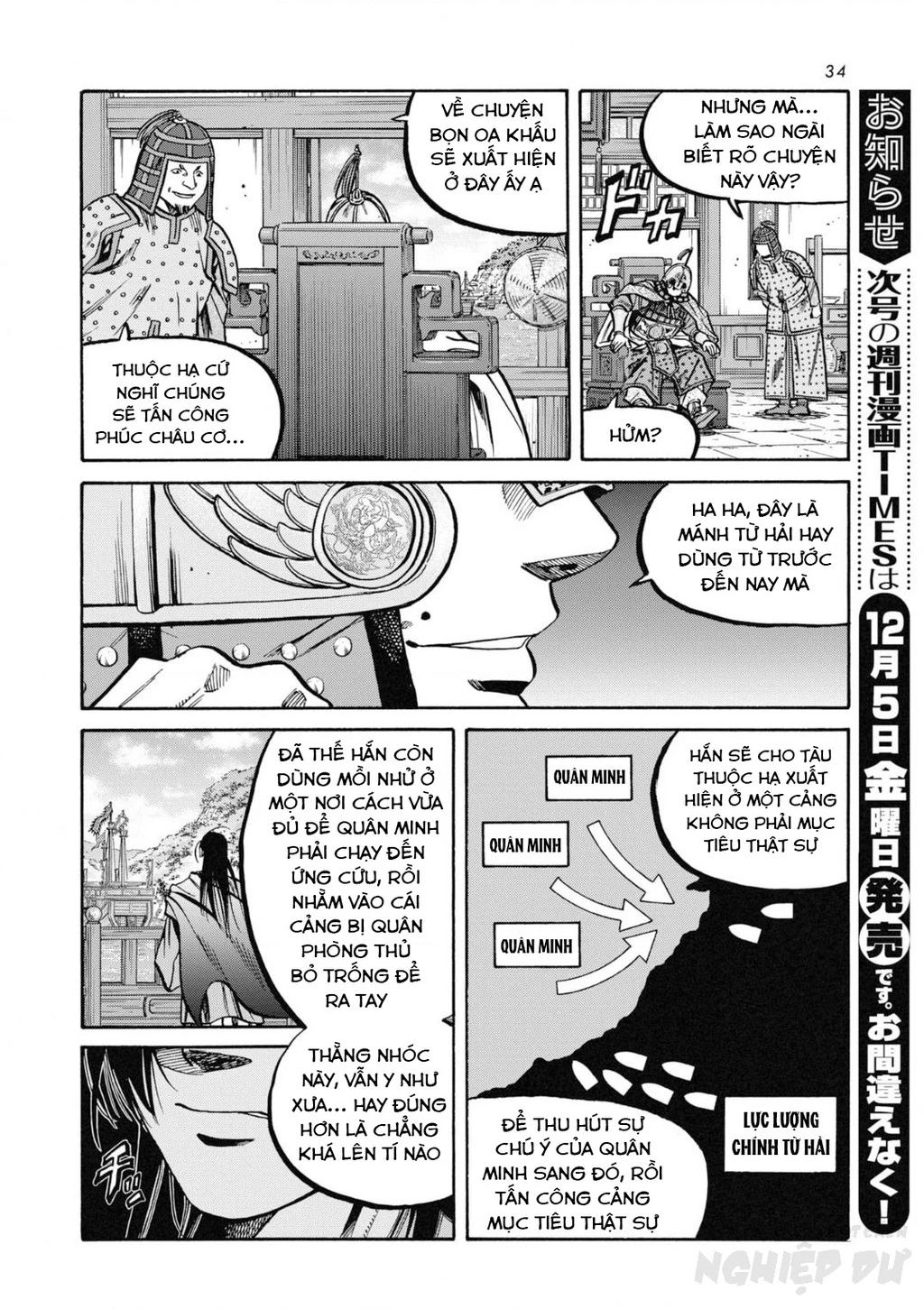 Cướp Biển X Thiếu Nữ Chapter 15 - 10