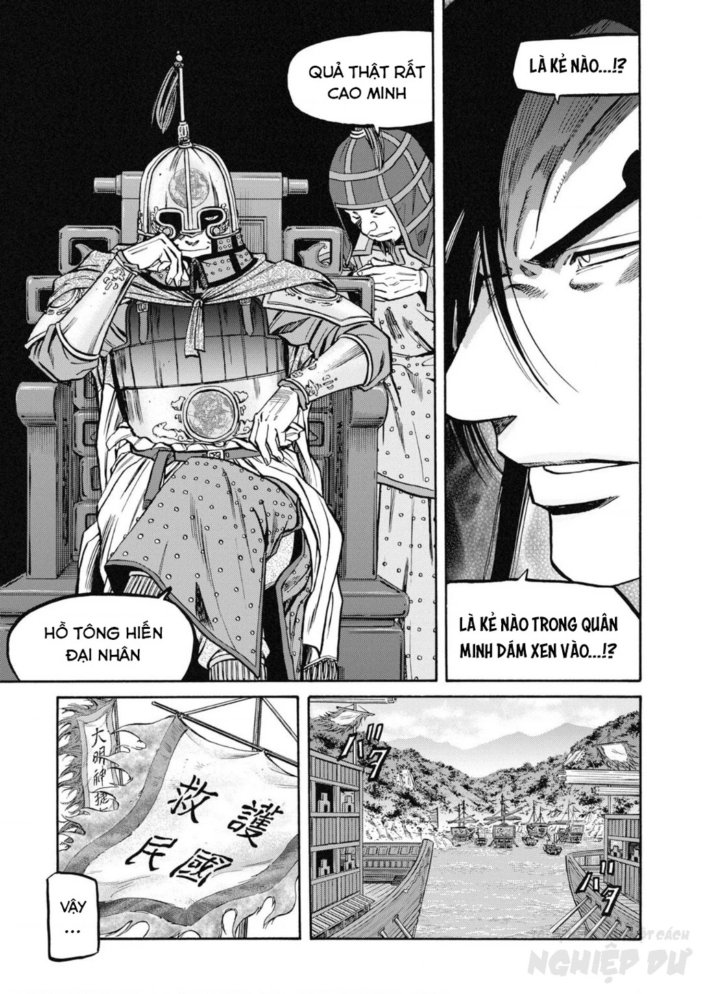 Cướp Biển X Thiếu Nữ Chapter 15 - 11