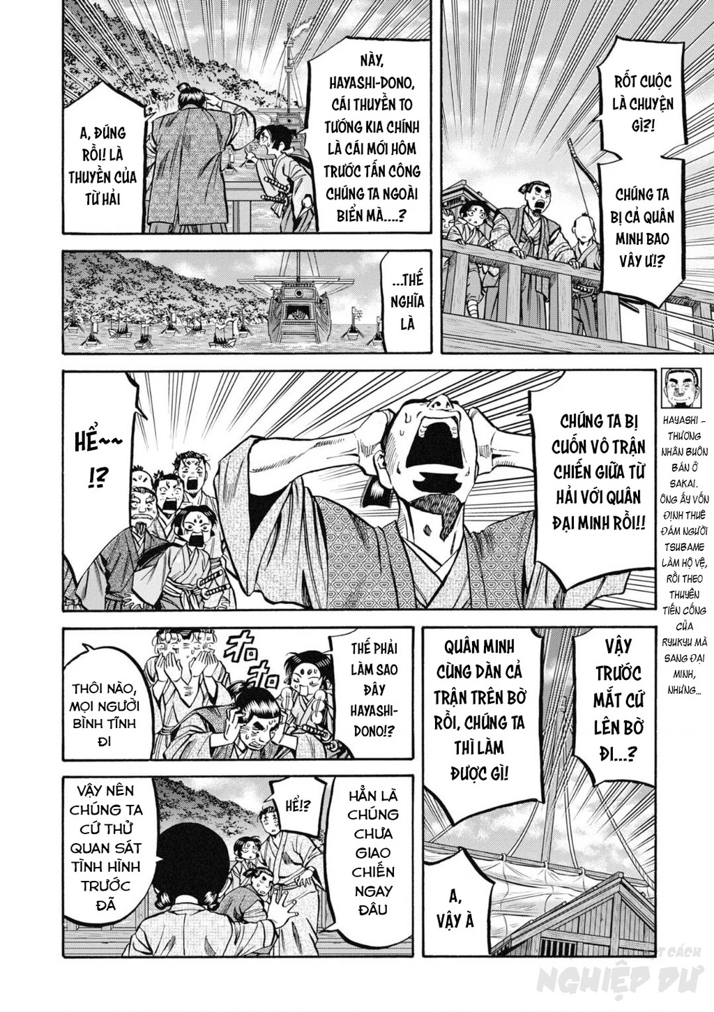 Cướp Biển X Thiếu Nữ Chapter 15 - 12