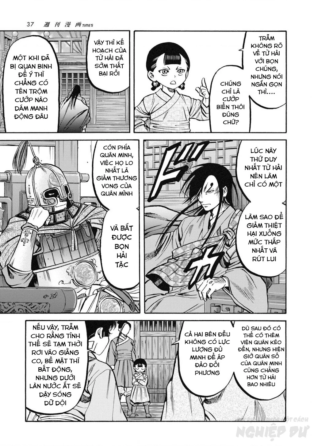 Cướp Biển X Thiếu Nữ Chapter 15 - 13