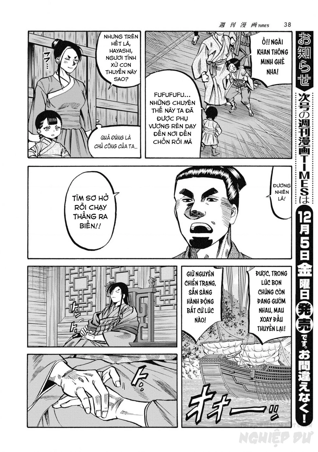 Cướp Biển X Thiếu Nữ Chapter 15 - 14