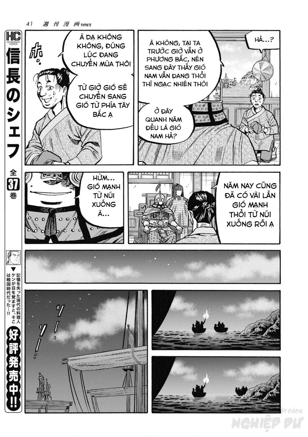 Cướp Biển X Thiếu Nữ Chapter 15 - 17