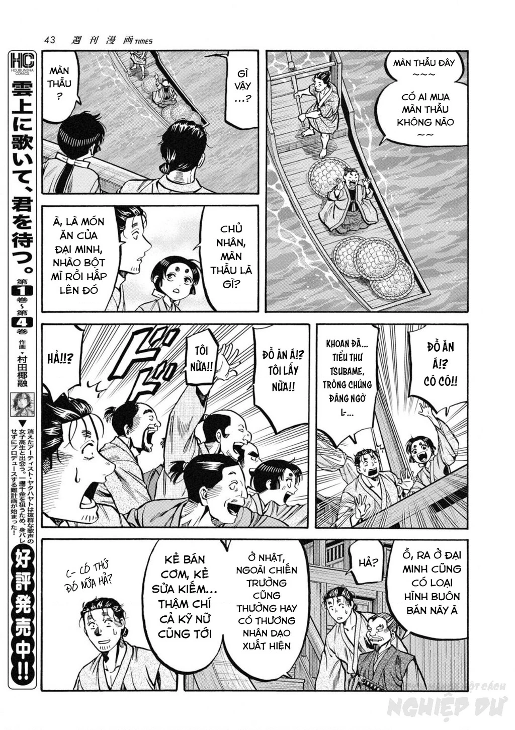 Cướp Biển X Thiếu Nữ Chapter 15 - 19