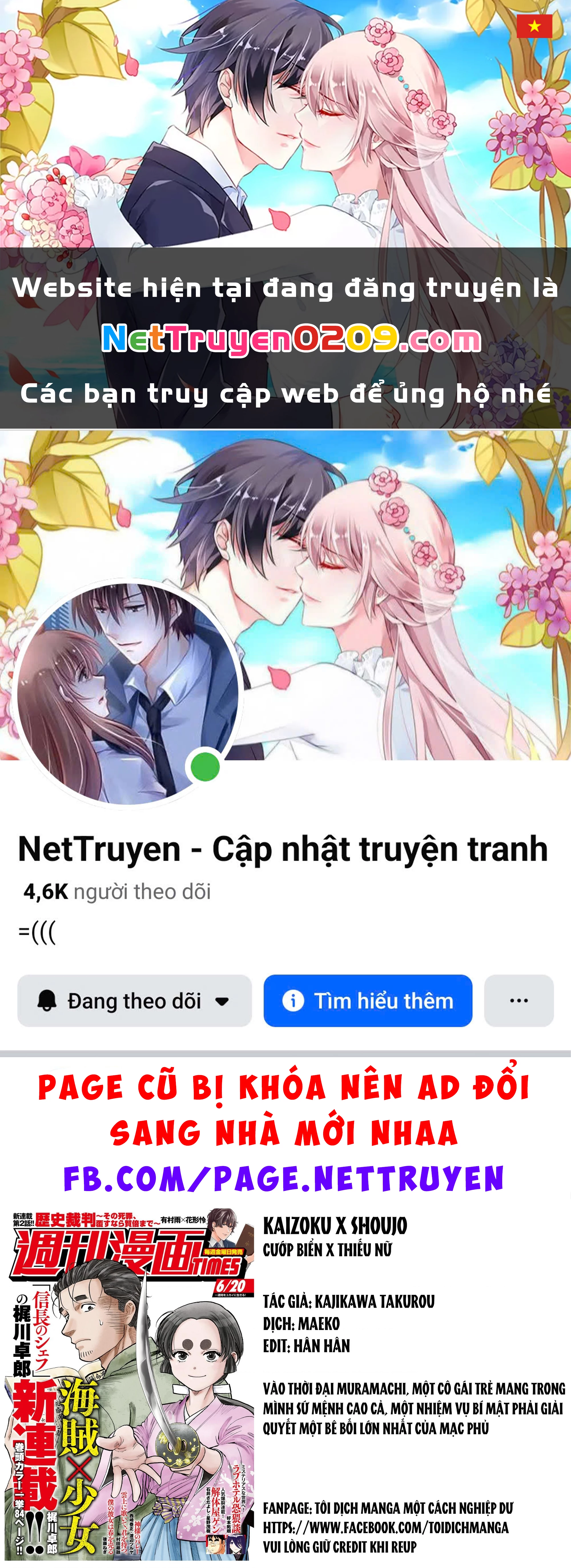 Cướp Biển X Thiếu Nữ Chapter 16 - 1