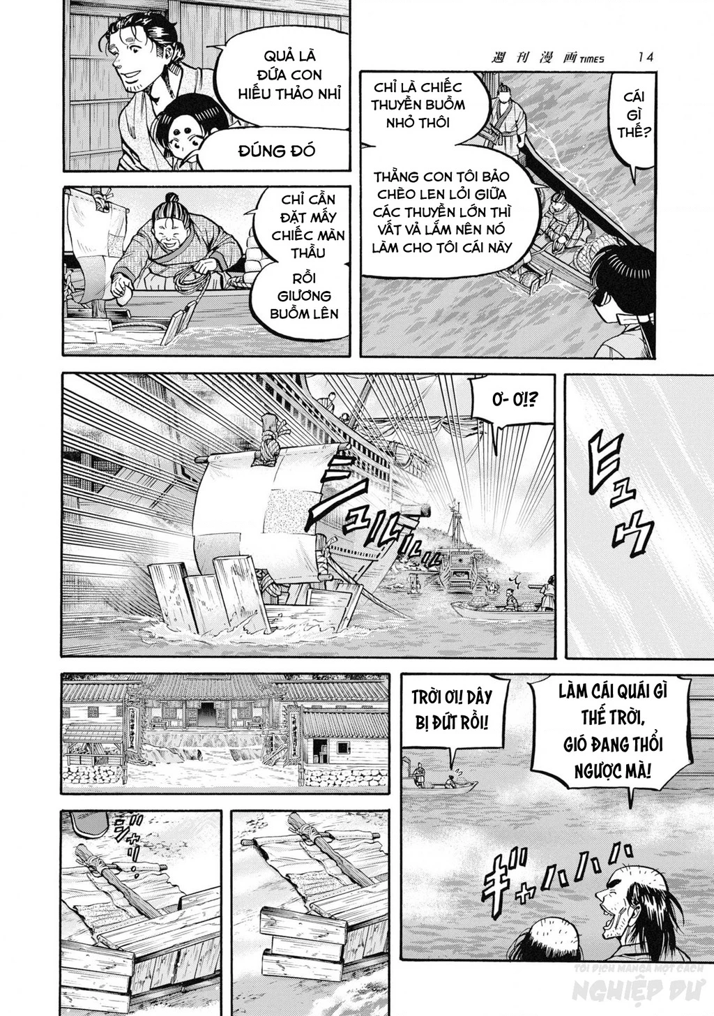 Cướp Biển X Thiếu Nữ Chapter 16 - 6