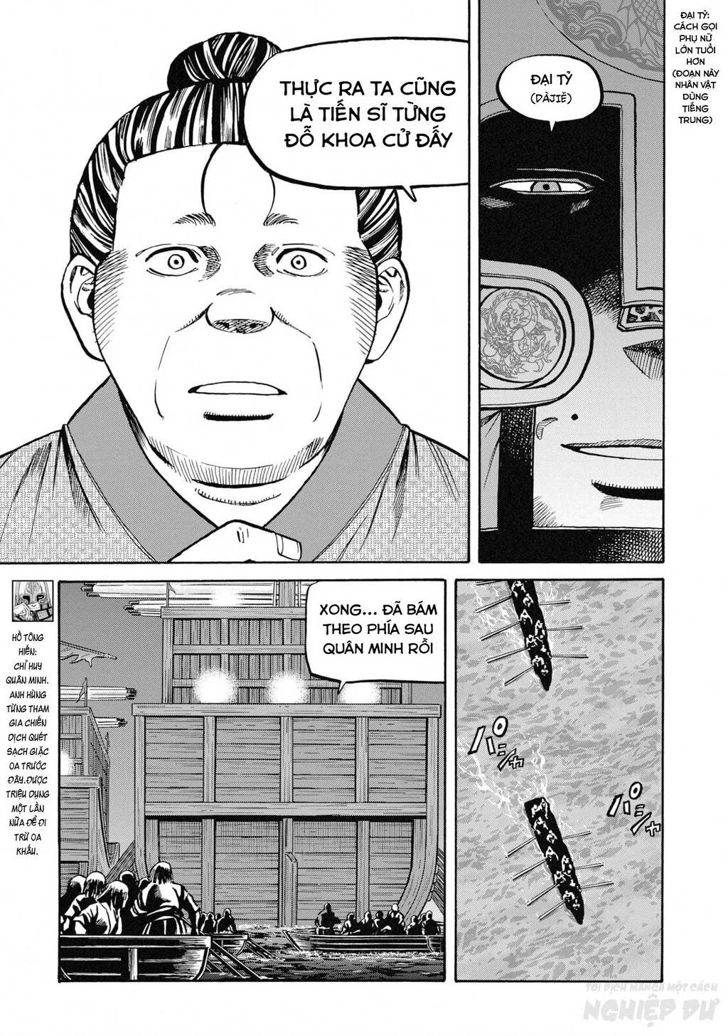 Cướp Biển X Thiếu Nữ Chapter 16 - 11