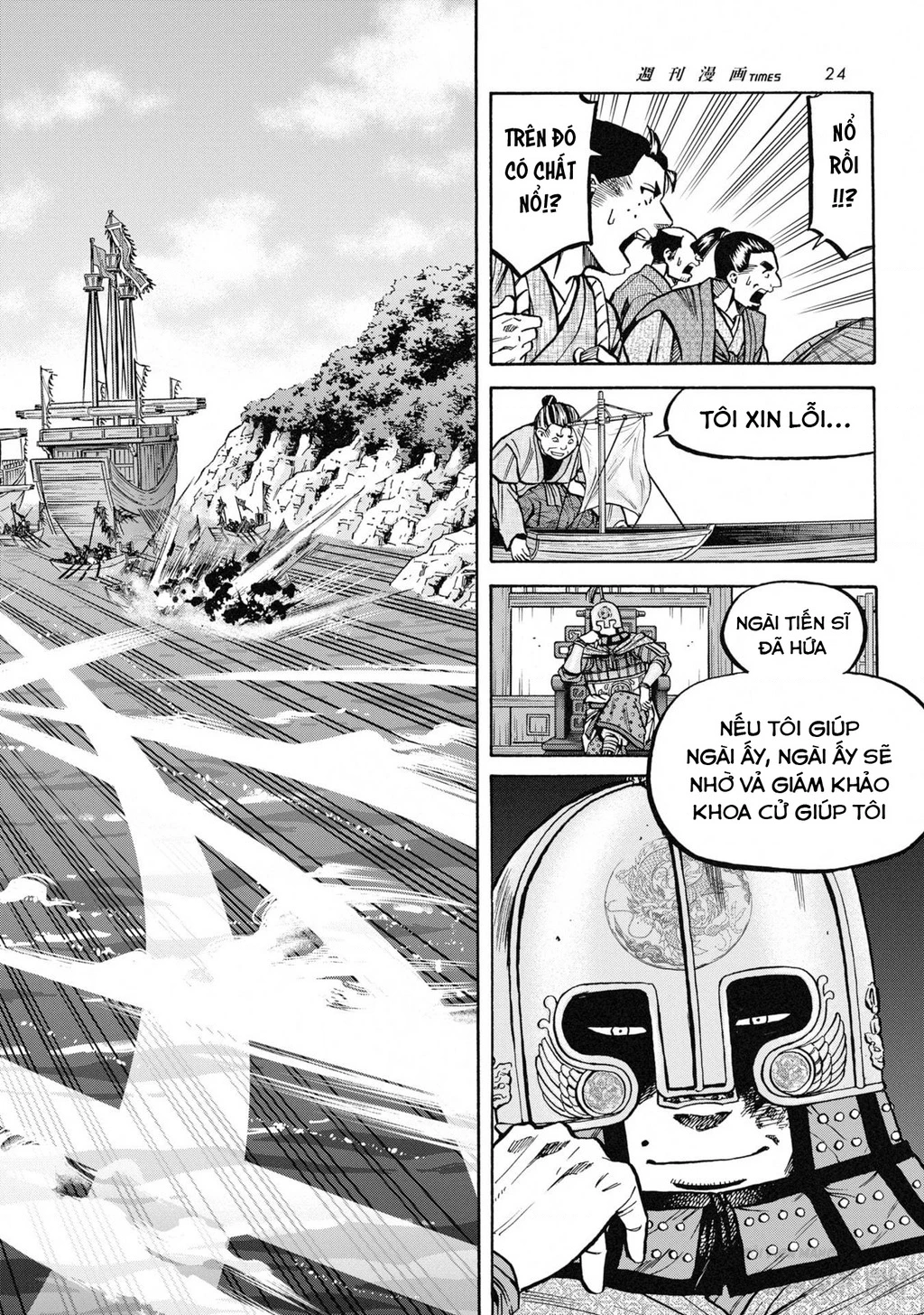 Cướp Biển X Thiếu Nữ Chapter 16 - 16