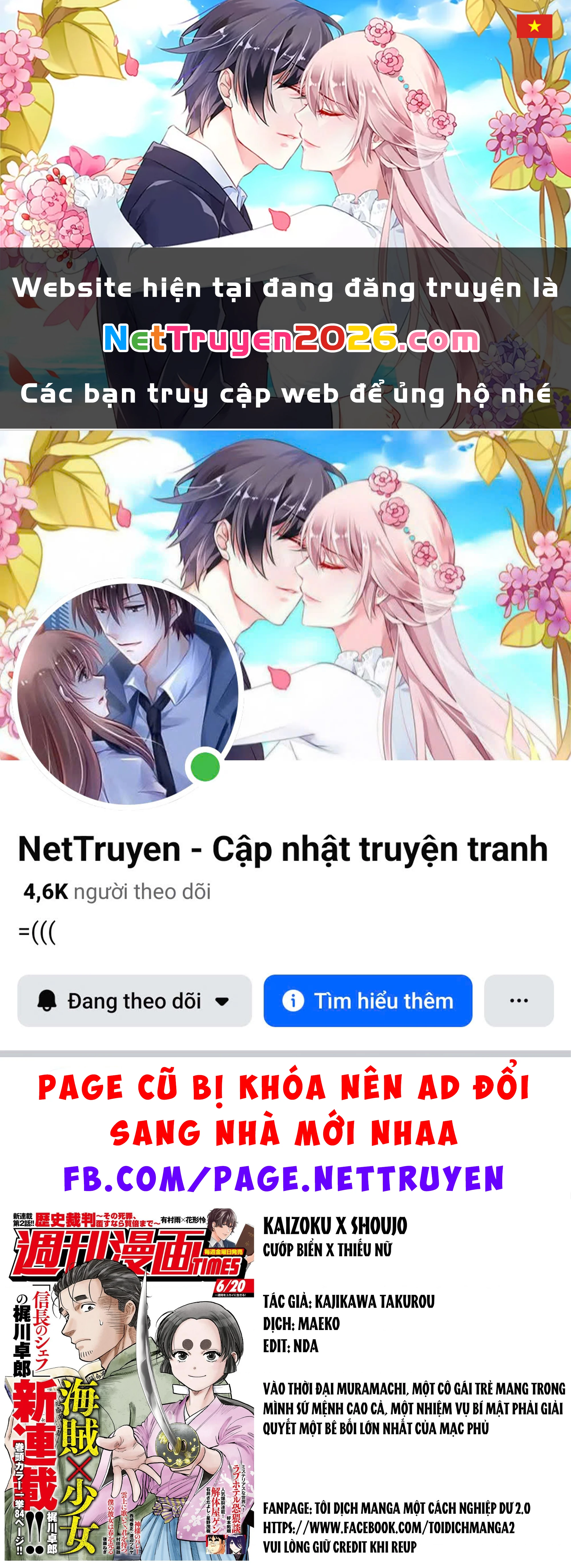 Cướp Biển X Thiếu Nữ Chapter 17 - 1