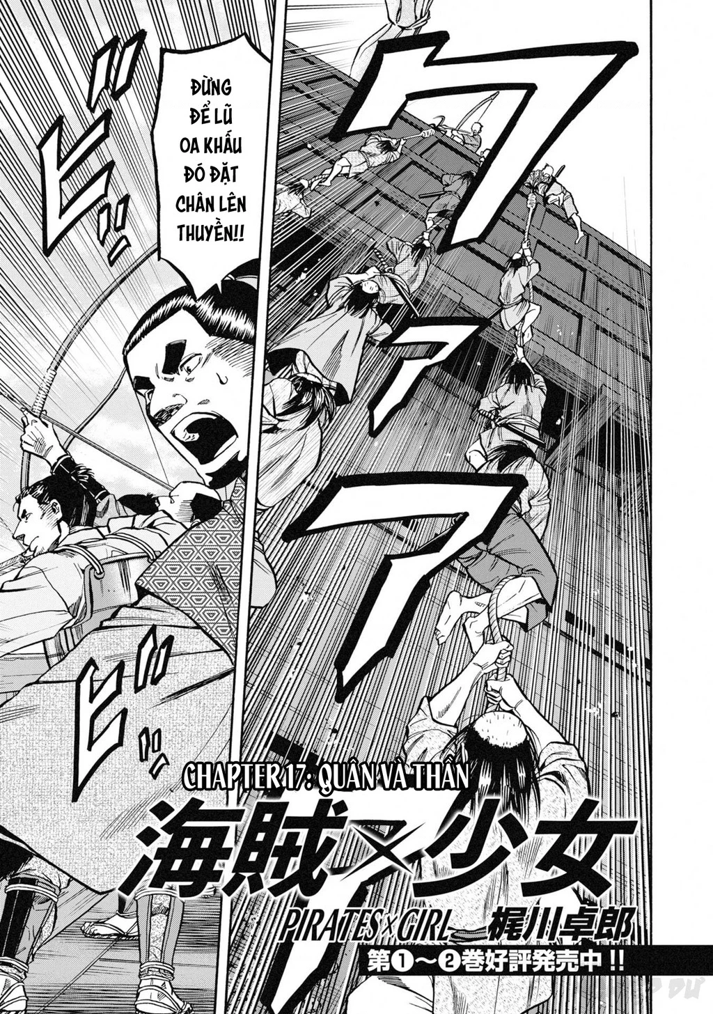 Cướp Biển X Thiếu Nữ Chapter 17 - 3