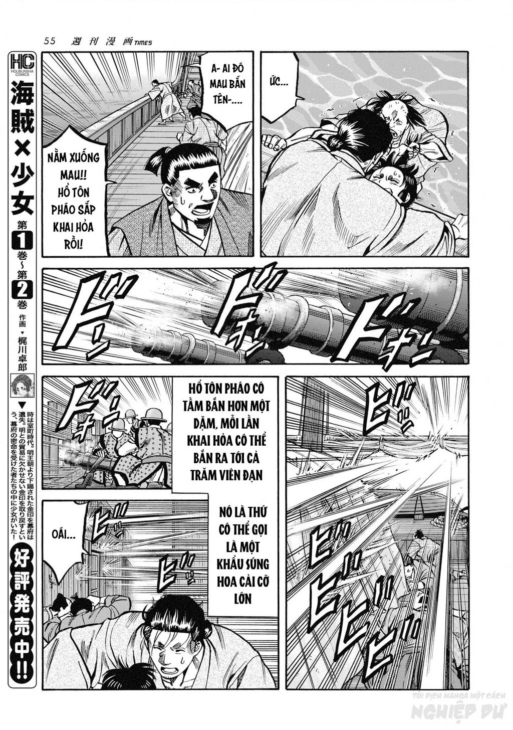 Cướp Biển X Thiếu Nữ Chapter 17 - 9