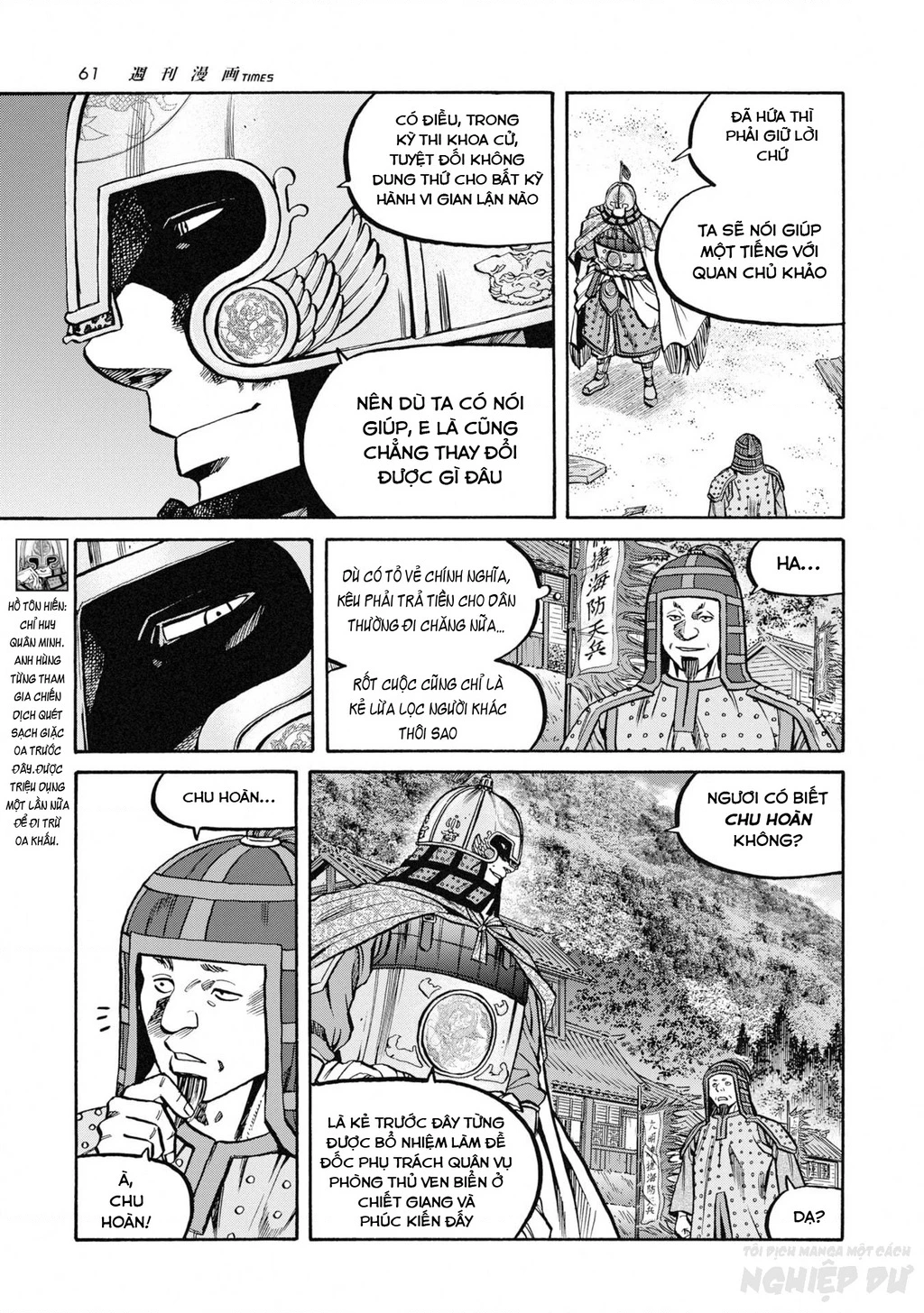 Cướp Biển X Thiếu Nữ Chapter 17 - 15