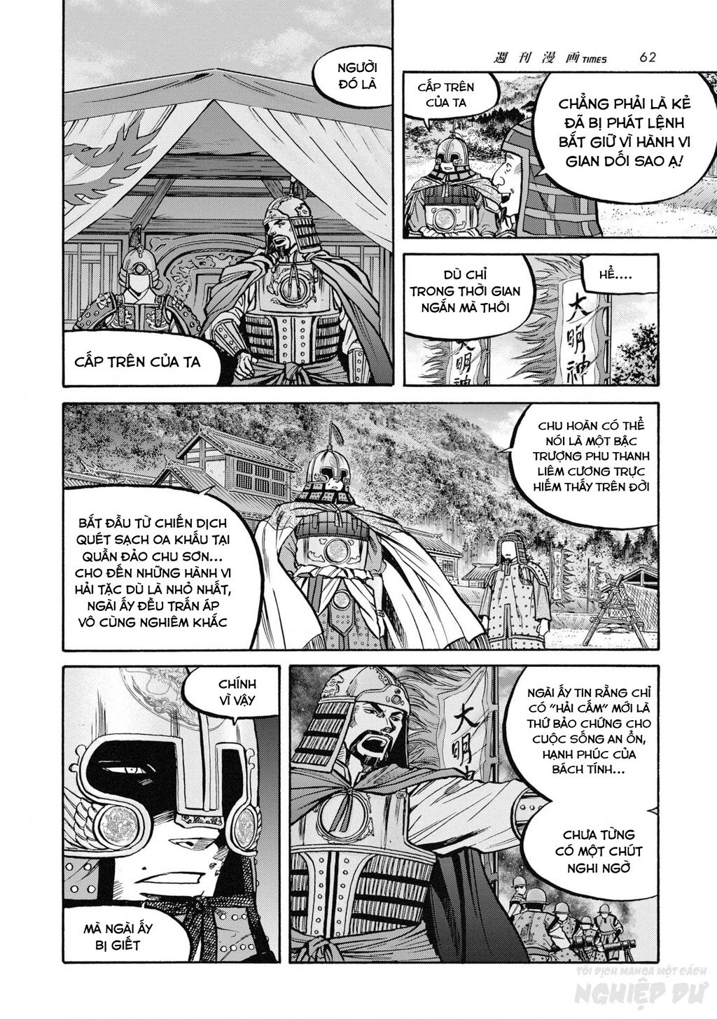 Cướp Biển X Thiếu Nữ Chapter 17 - 16