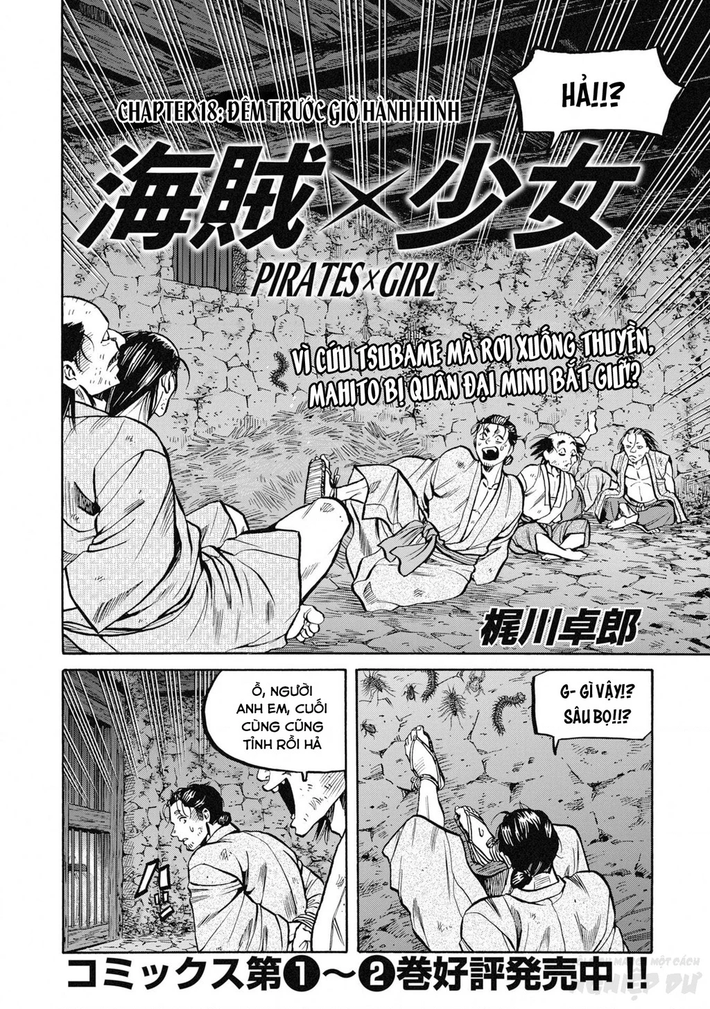 Cướp Biển X Thiếu Nữ Chapter 18 - 4