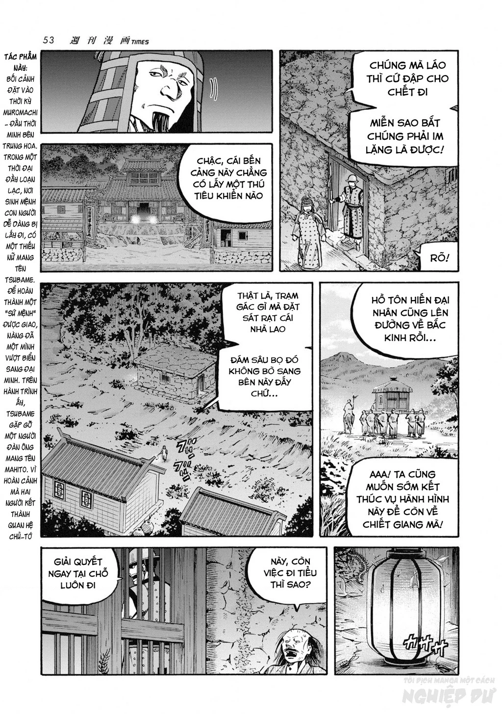 Cướp Biển X Thiếu Nữ Chapter 18 - 7