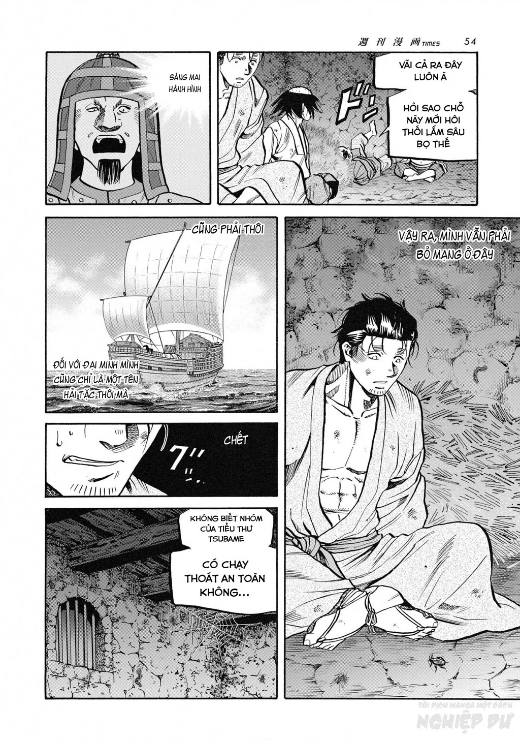 Cướp Biển X Thiếu Nữ Chapter 18 - 8