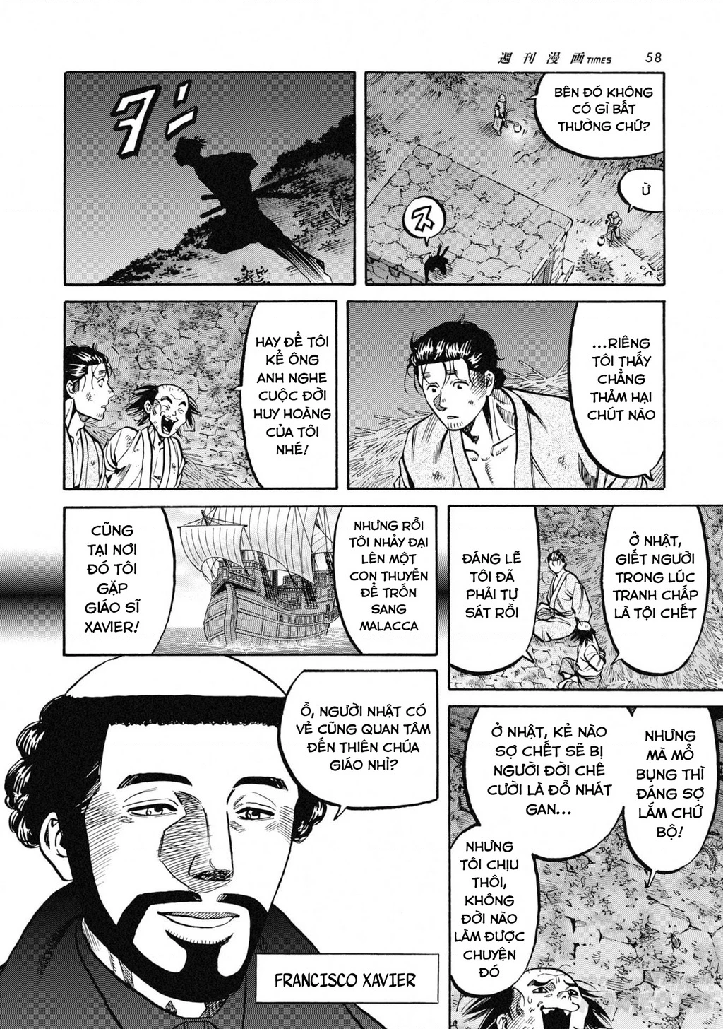 Cướp Biển X Thiếu Nữ Chapter 18 - 12