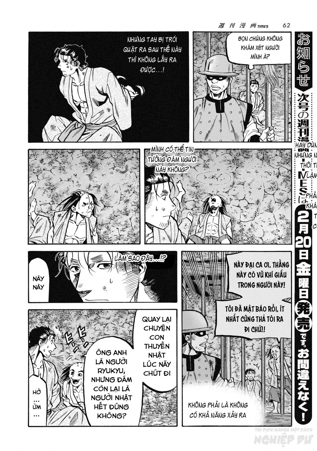 Cướp Biển X Thiếu Nữ Chapter 18 - 16