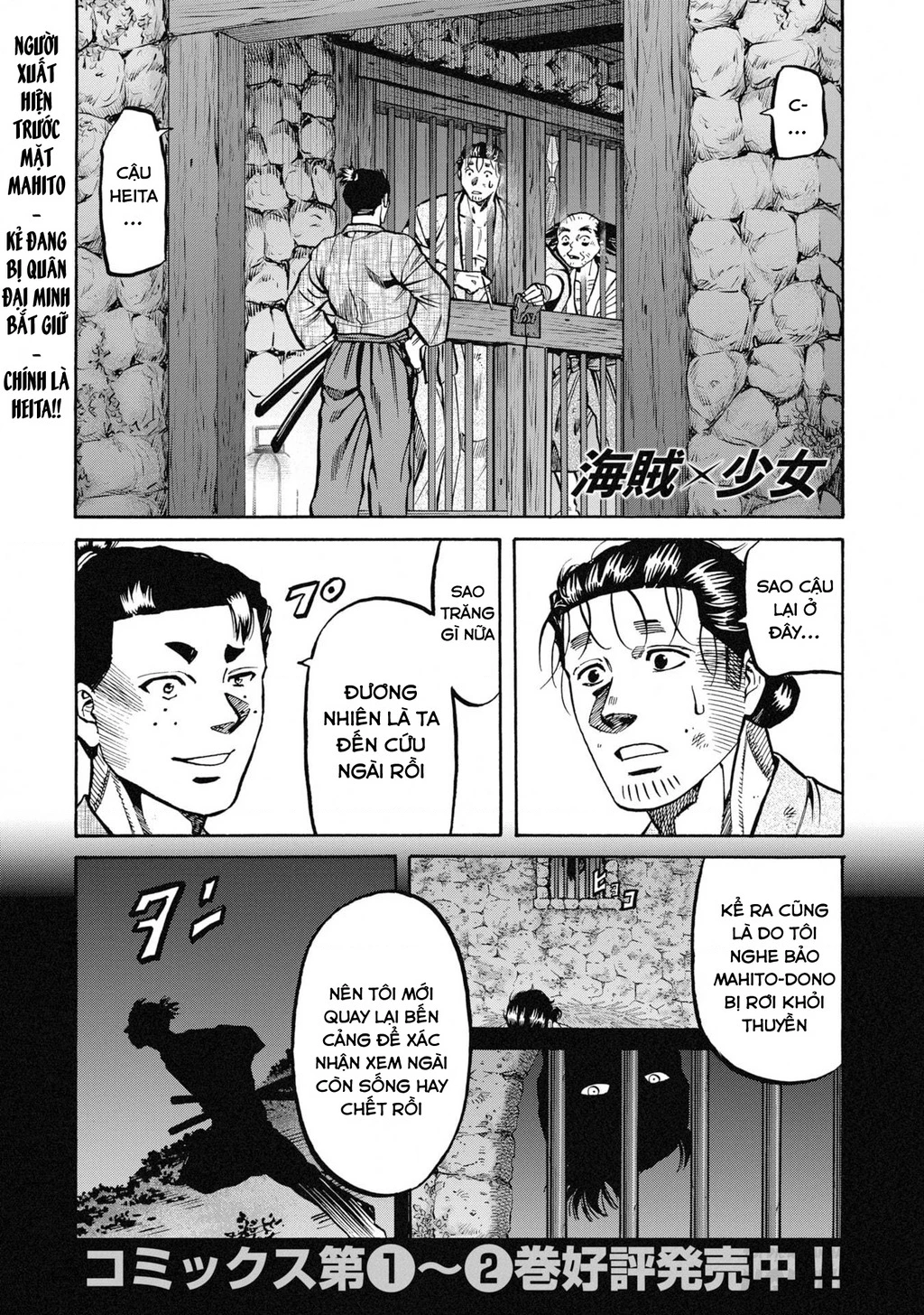 Cướp Biển X Thiếu Nữ Chapter 19 - 3