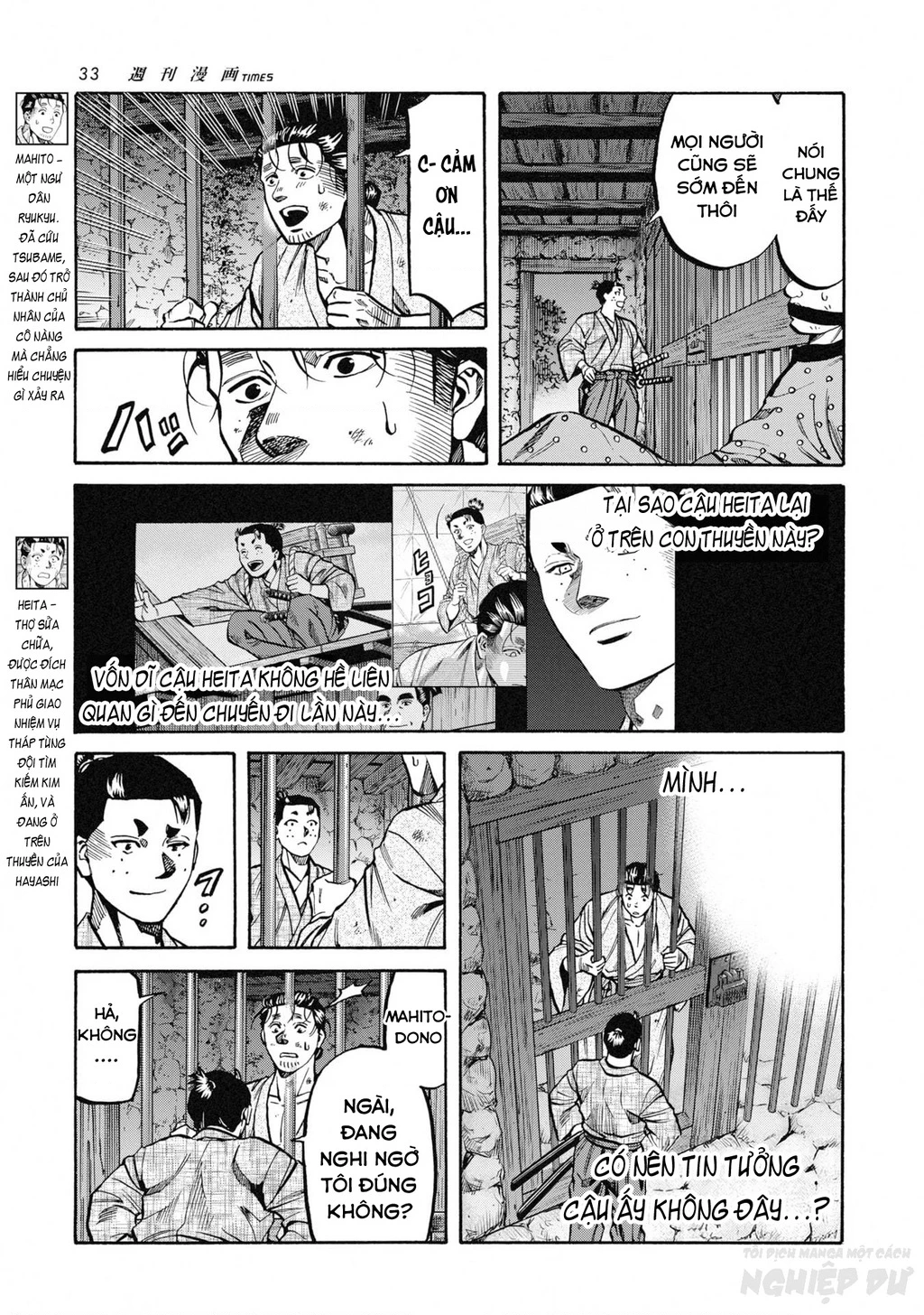 Cướp Biển X Thiếu Nữ Chapter 19 - 7