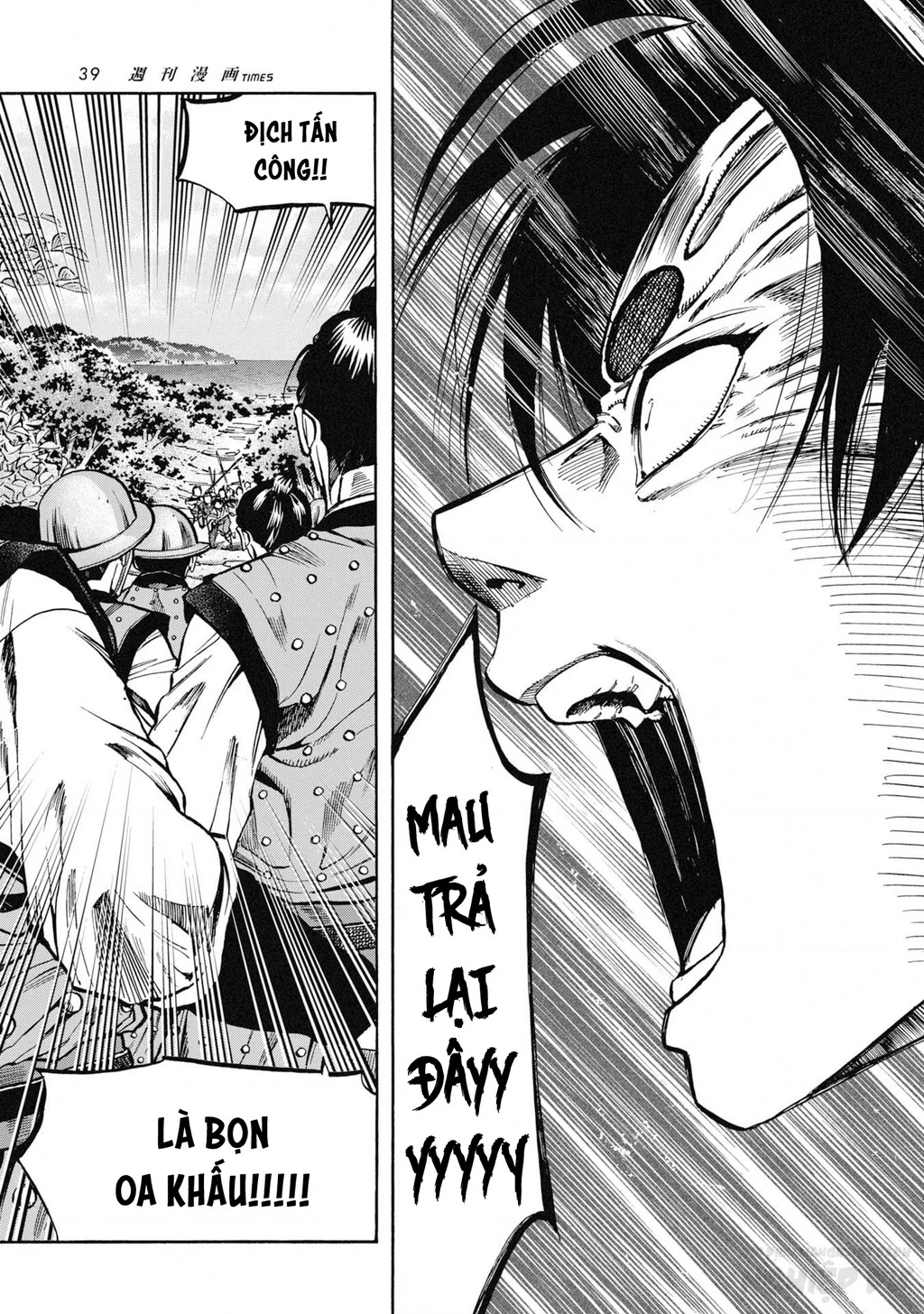 Cướp Biển X Thiếu Nữ Chapter 19 - 13