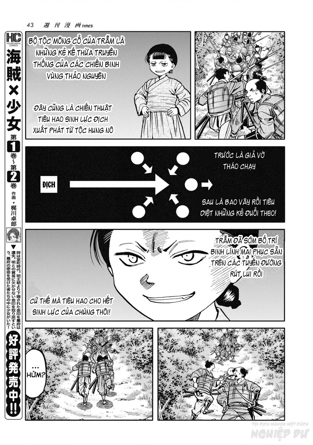 Cướp Biển X Thiếu Nữ Chapter 19 - 17