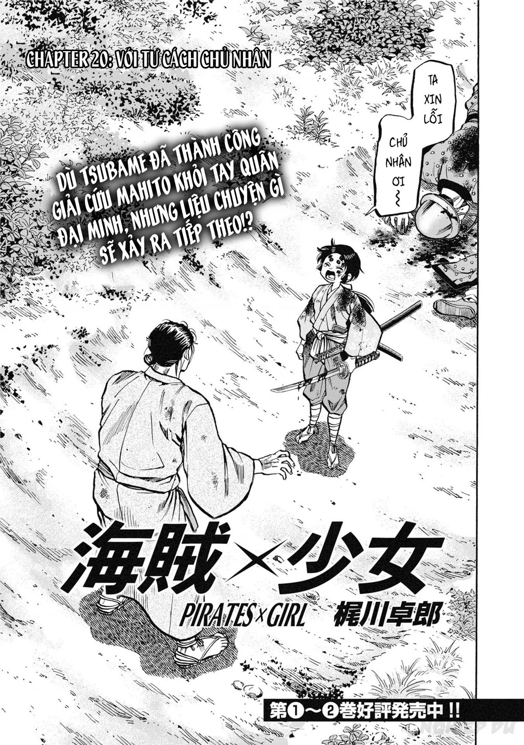 Cướp Biển X Thiếu Nữ Chapter 20 - 3