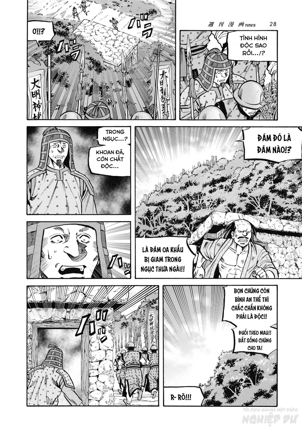 Cướp Biển X Thiếu Nữ Chapter 20 - 6