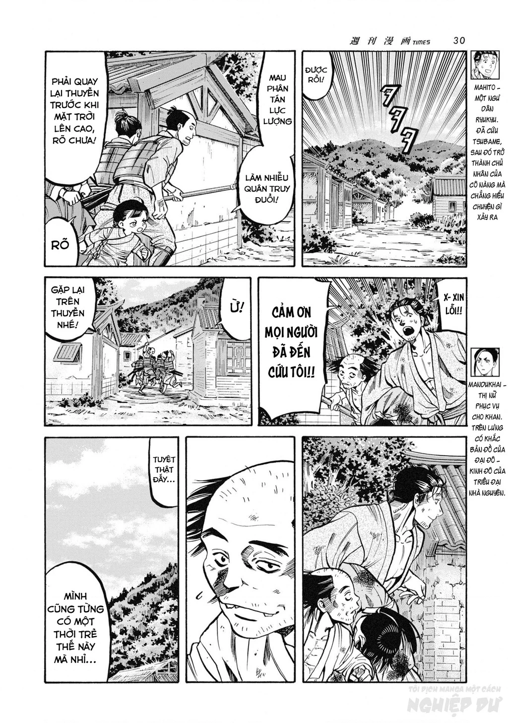 Cướp Biển X Thiếu Nữ Chapter 20 - 8